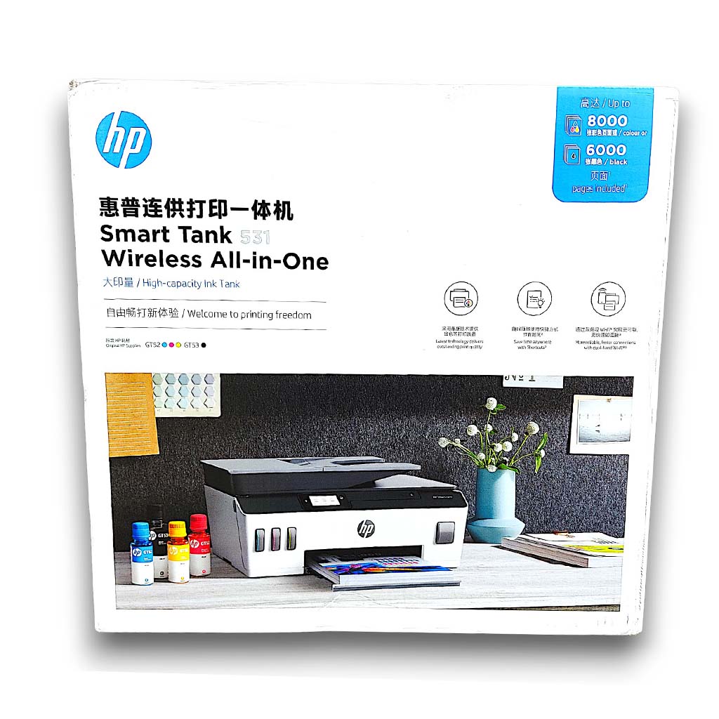Imprimante Multifonction HP Smart Tank 531 WiFi – Image 2